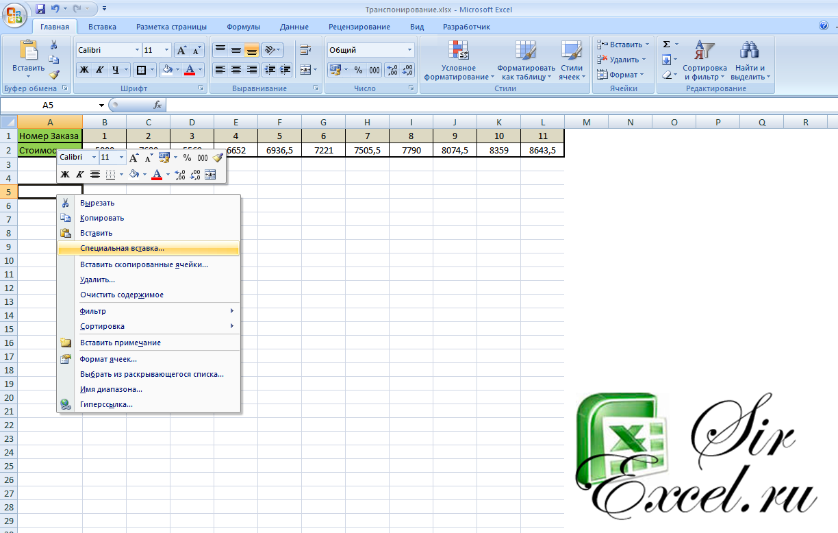 Как сопоставить данные из двух таблиц Excel по совпадениям одного столбца?