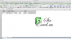 сцепить данные в Excel