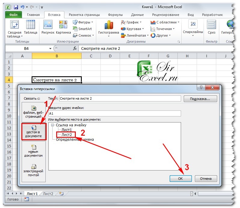 Как конвертировать Excel в PDF и разместить на одной странице: 3 способа